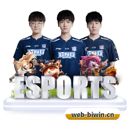 全流程比赛陪伴, 观赛有依据